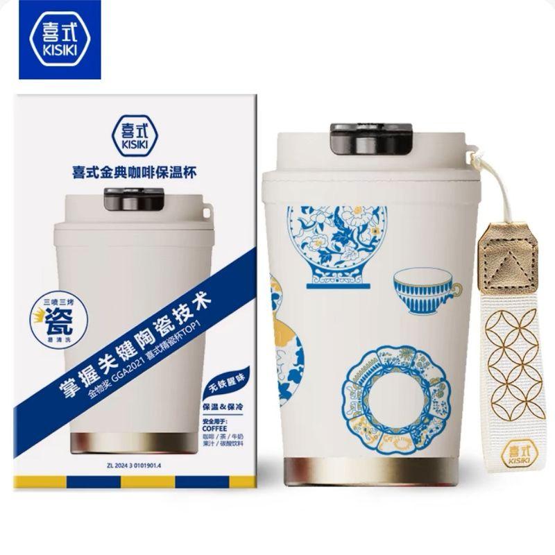 Elegant Ceramic Coffee Cup with Large Capacity, Insulated Mug with High Aesthetic Appeal and Straw - Begonia