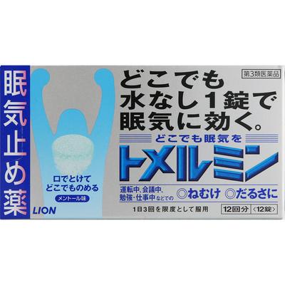 Tomelmin 12 Tablets Drowsiness Prevention Drowsiness Prevention Elimination of Sleepiness and Malaise Drowsiness Prevention