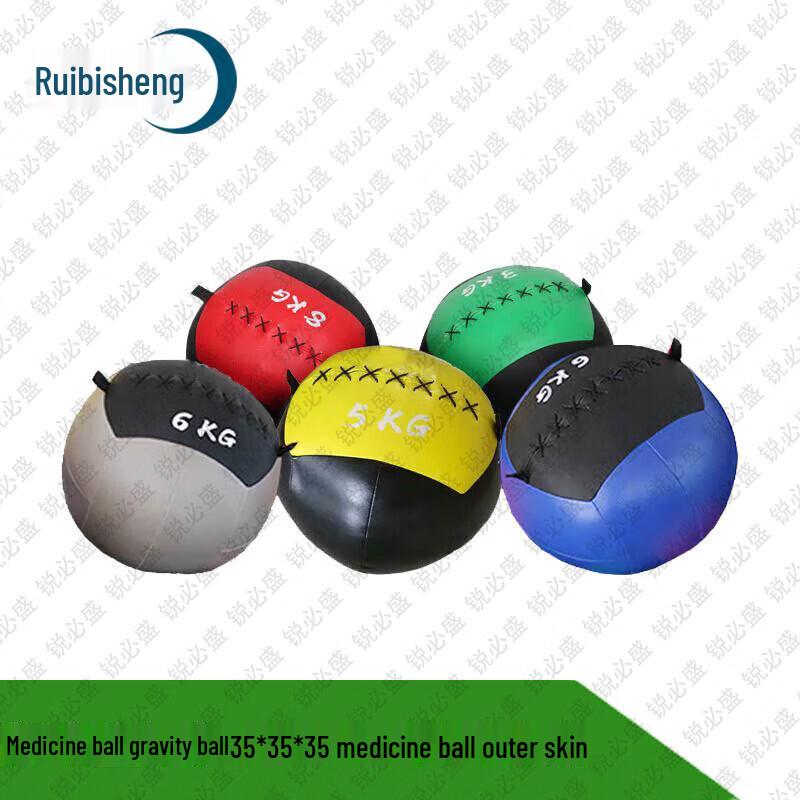 Ruibisheng Solid Medicine Ball