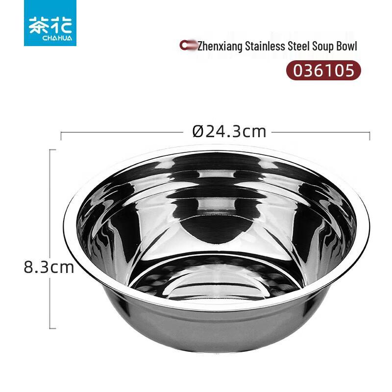 

Chahua Stainless Steel Soup Basins (Set of 2)