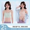 Traceless Light Material Bra Comfortable and Breathable Semi-fixed Two or Three-stage Vest Jelly Glue Girl Underwear