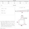 Kobe Lettuce Handbag with Designer Large Capacity Shoulder Faux Size White Women's Handles, Bag, Leather, M, [B1634]