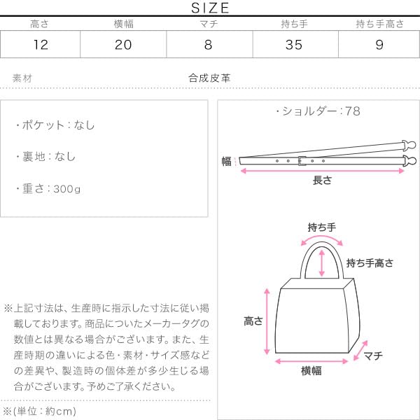 Kobe Lettuce Handbag with Designer Large Capacity Shoulder Faux Size White Women's Handles, Bag, Leather, M, [B1634]