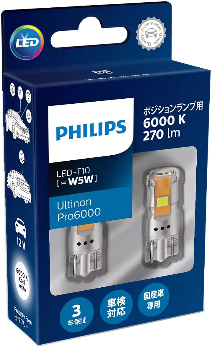

Philips Position Lamp LED T10 6000K 270 Lumens 2 Pieces 3 Years Vehicle Inspection Compatible PHILIPS Pro6000 11961U60CXX2