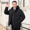 XueZhongFei Men's Detachable Hood Down Jacket