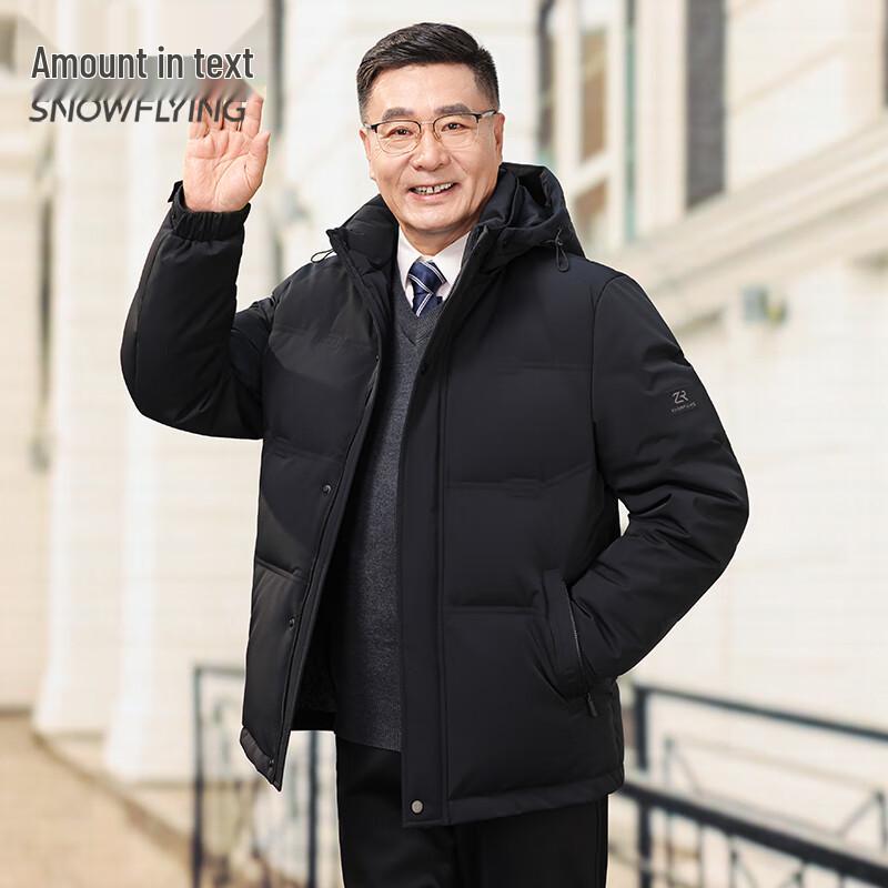 XueZhongFei Men's Detachable Hood Down Jacket