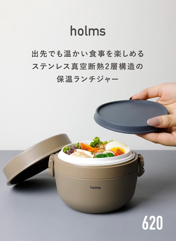 CB JAPAN Insulated Lunch Box Container Dish Container Beige Stainless Steel Vacuum Insulated Lunch Jar Holms [Rice 330ml][Side 310ml]