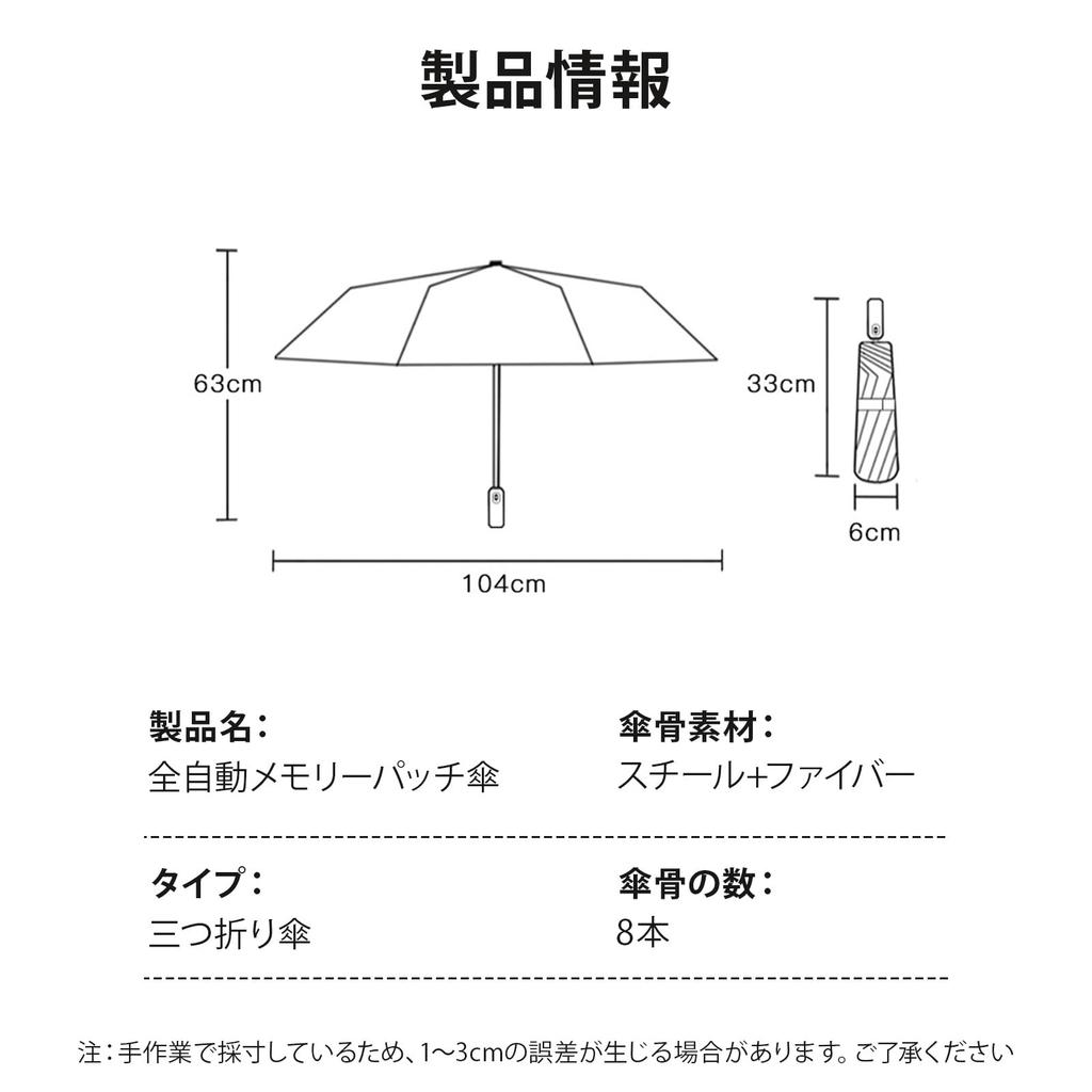 ZVCXOE Składany parasol z pianki memory, automatyczny, odpowiedni na deszcz lub słońce, UV, unisex, lekki, ochronny, blokujący, trwały, otwierany/zamykany,