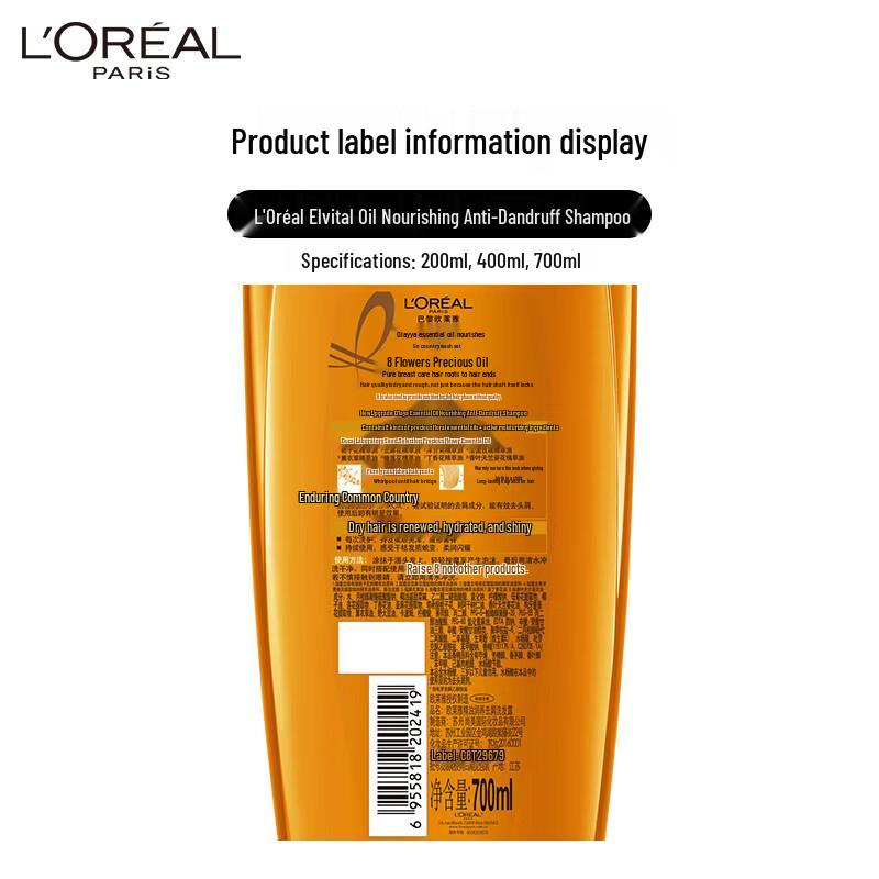 L'Oréal Oil Nourishing Anti-Dandruff Shampoo 3-Pack
