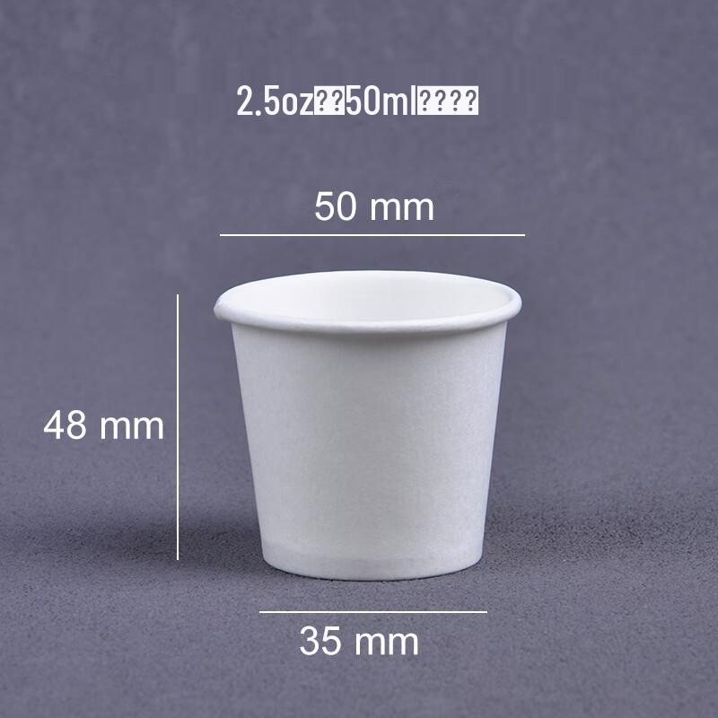 Shixun Disposable Tasting Paper Cups