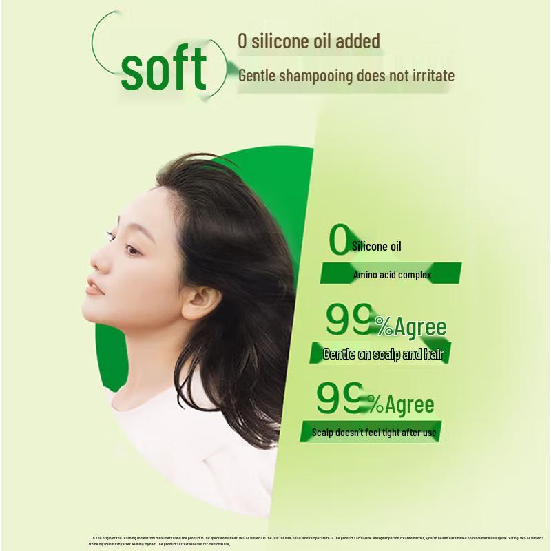 Shiseido HUI RUN Gentle & Clean Fresh Flower Fragrance Shampoo