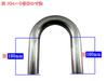 BRIGHTZ Stainless Steel Bent Set 48mm 48 180° Pipe, 1.2mm Thick, 3-Piece [CUR-PIPE-015-3PC] Diameter, 48, 180°