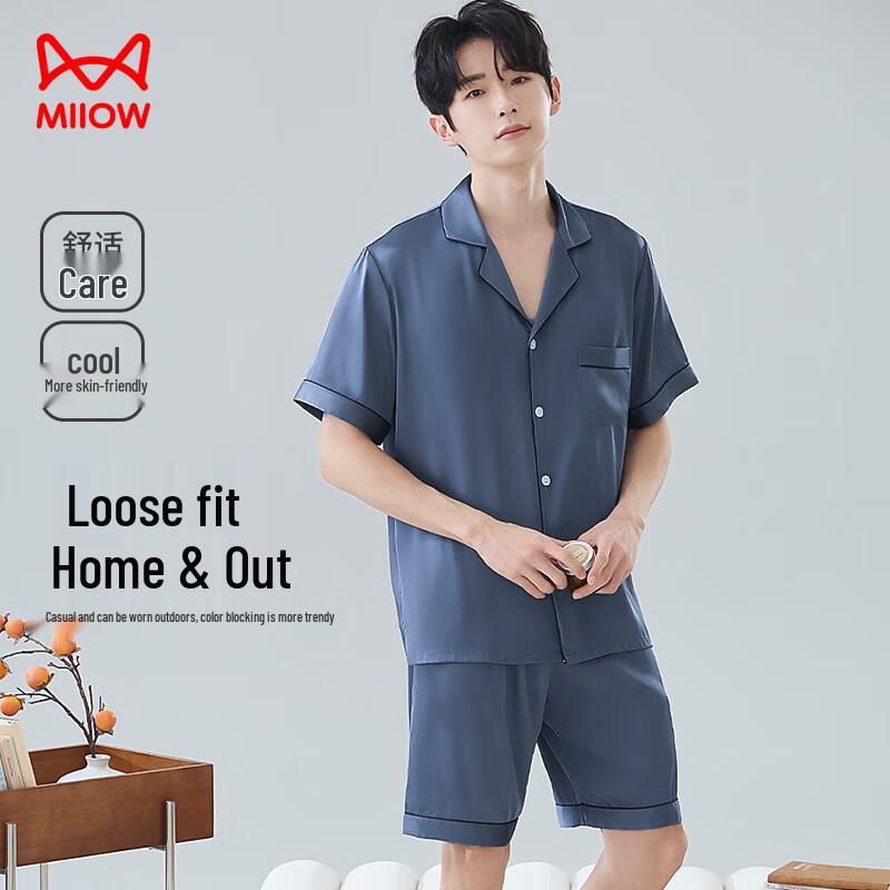 Men's Ice Silk Short Sleeve Pajama Set
