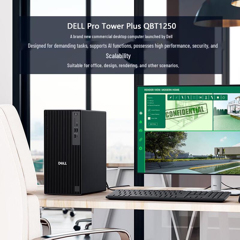Dell ProTower Plus QBT1250 Business Desktop PC (CN version)