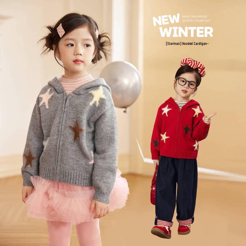 LUSON Kids  Star Hooded Knit Cardigan 100