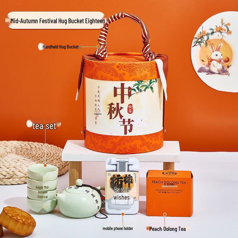 Mid-Autumn Festival Ceramic Gift Set