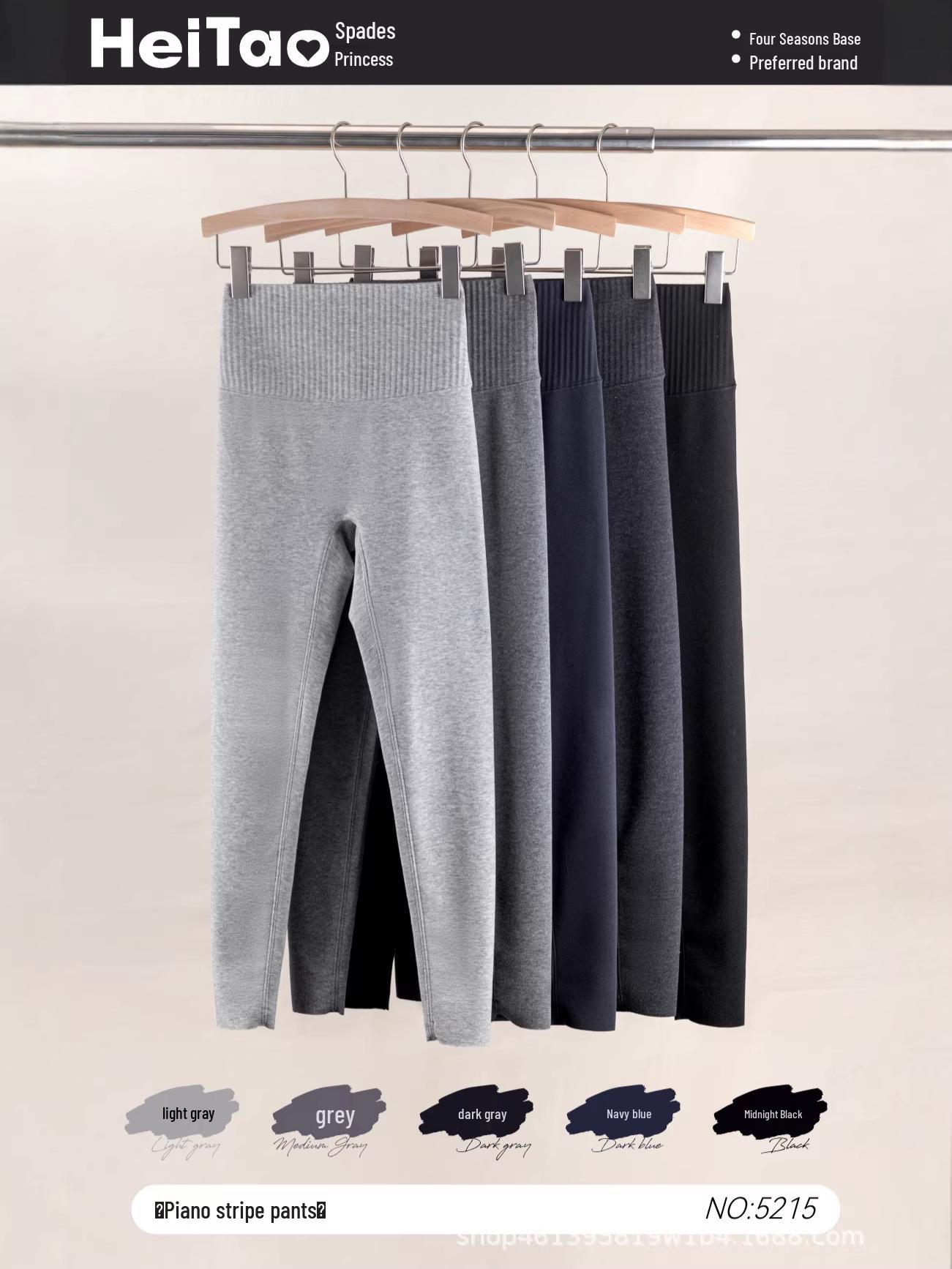 

Spring & Summer Stripe Yoga Pants: Hip-Lifting, Tummy-Control, Slimming Base Layer L (55-65 kg)