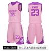 Sommer Basketball Anzug Set Herren Indoor Training Kinder Schnelltrocknend Outdoor Sport Trikot Damen Großhandel Hohe Beständigkeit 2k Spot