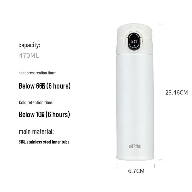 THERMOS 470ml Temperature Display Insulated Bottle