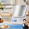 Xiangshan WEK071HR Smart Electronic Kitchen Scale (CN Version)