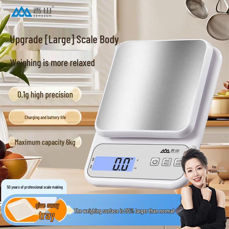 Xiangshan WEK071HR Smart Electronic Kitchen Scale (CN Version)