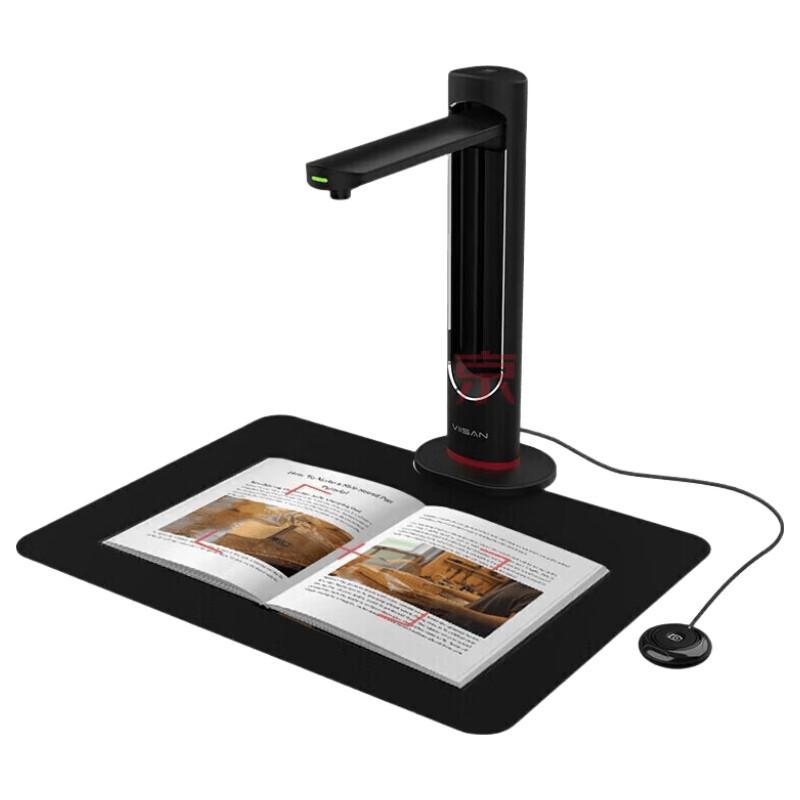 Weishan K36 A3/A4 Book & Document Camera CN plug (adapter included)
