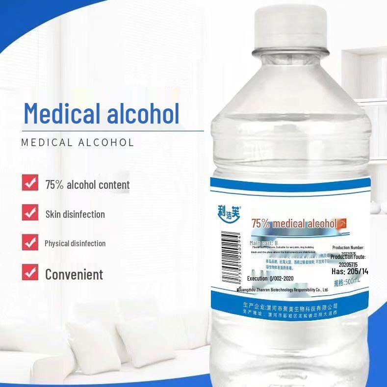 

Дезинфицирующий спрей Xiaozhitang 75% спирт, 500 мл - Медицинский, Не требует смывания, Убивает бактерии, Дезинфицирует раны. небесно-голубой