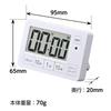 MAG XXT504WH Digital Timer, Silent, with Repeat Function and Volume Control, White