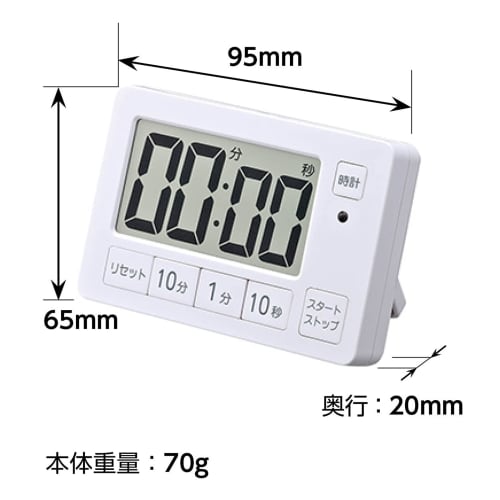 MAG XXT504WH Digital Timer, Silent, with Repeat Function and Volume Control, White