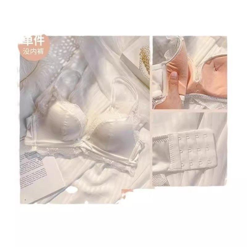 Traceless Satin Underwear Women's Small Breasts Show Big Pure Desire To Gather Steel-free Latex Small Breasts Bra Beautiful Back New Models