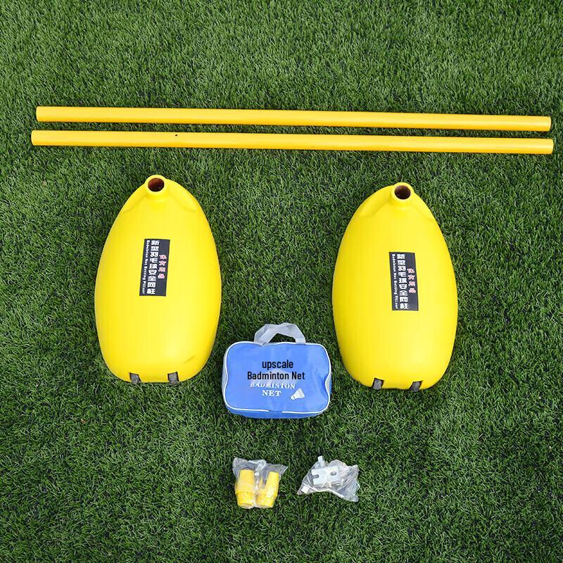 Ningzhao Portable Badminton Net Stand