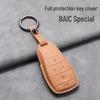 Beijing Auto Key Case for X7, BJ40, Zhida X3, EU5, BJ60, Magic Cube, EU7 - Shell Buckle