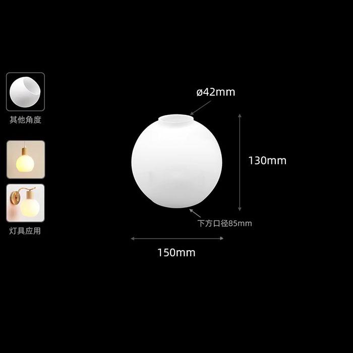 42mm Opening Alabaster Glass Shades Replacement for E26 E27 Screw Holder Pendant Light Wall Sconces,1-5/8" White Glass Cover