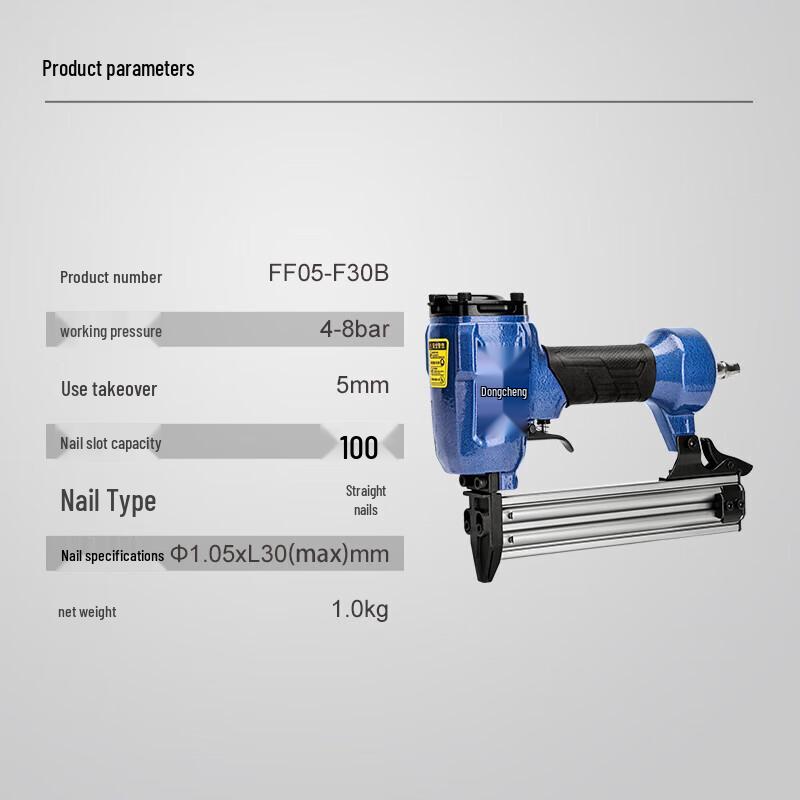 Dongcheng Electric Brad Nailer CN Plug (adapter Included)