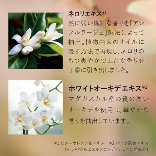 L'OCCITANE Neroli Orchidee Handcreme, 30 ml, Feuchtigkeitsspendend für trockene Haut, Beliebte Handpflege für Männer und Frauen