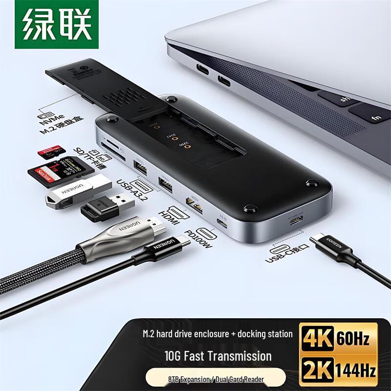 UGREEN USB-C M.2 NVMe SSD Enclosure Docking Station