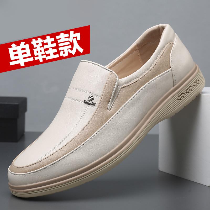 Men's Breathable Leather Business Casual Formal Shoes Trendy Comfortable Wear-resistant Youth Modelmen's Business Leather Shoes