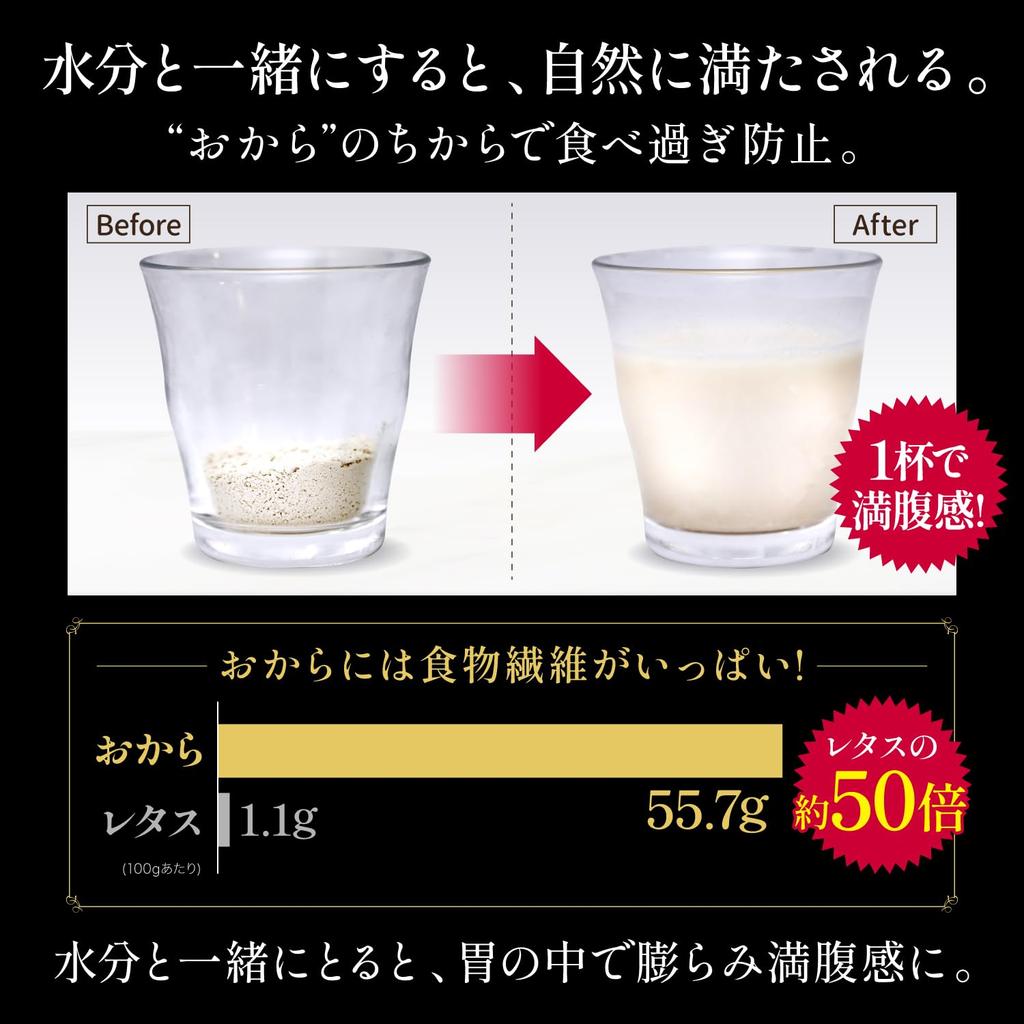 ZUBORA DIET Окара Печенье в обертке 36 Шт. Простое Какао Кунжутное Клубничное Диетические Снеки Печенье Снеки Сладости (поштучно / штуки) (низкий сахар/низкое содержание углеводов/низкий