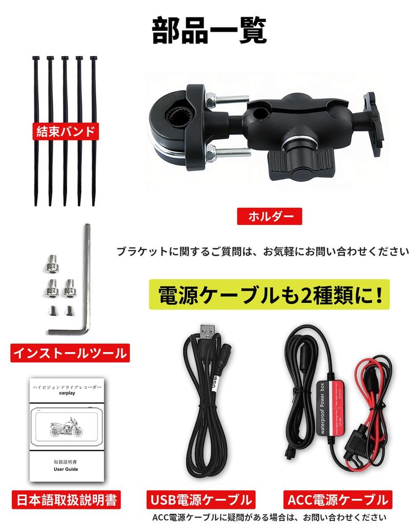 CHOVE Motorcycle Display Wireless Auto IPS Touchscreen Smart IP67 Fully Motorcycle Motorcycle Helmet Bluetooth Headset USB Music Portable Motorcycle