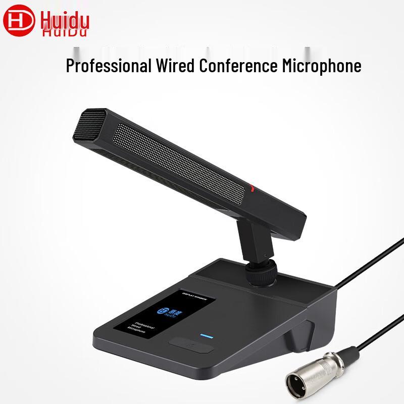 HuiDu Professional Desktop Wired Conference Microphone (CN version)