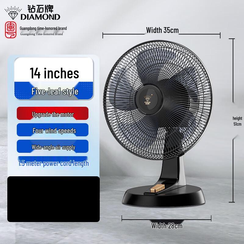 Diamond Brand Oscillating Desk & Floor Fan