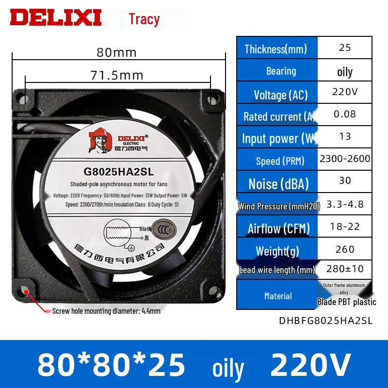 Delixi G8025HA2SL Industrial Cabinet Cooling Fan