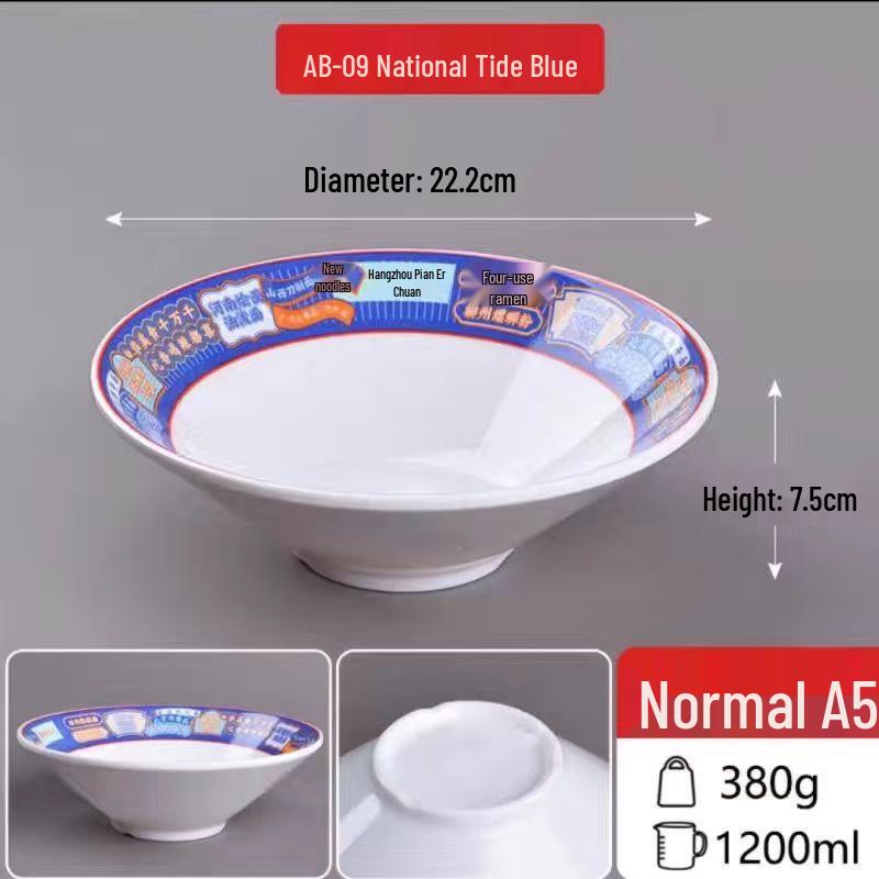 

He Er Li Melamine Commercial Ramen Soup Bowl