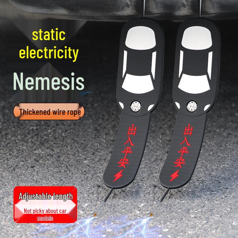 

Антистатическая износостойкая автомобильная пыльца и заземляющий кулон