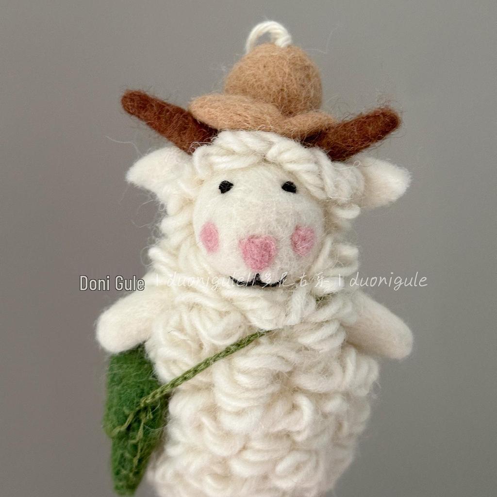 Nepal Handmade Wool Felt Farmer's Hat Sheep Doll Keychain & Bag/Car Charm