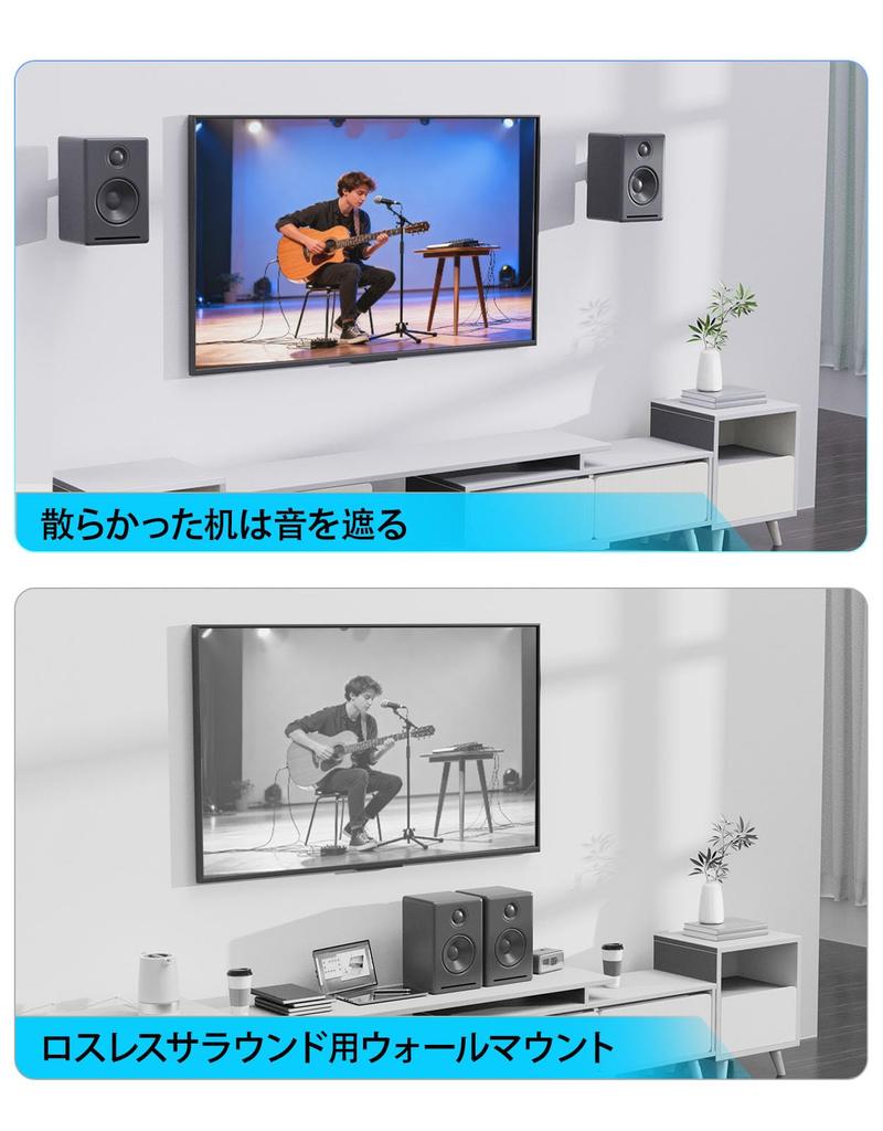 Etour Surround Sound Speaker Wall Mount, Speaker Stand "Wall Mount/Wall/Small/Height Adjustable/Clamp/Hardware/Rotating/Universal Wall Mount Ceiling M