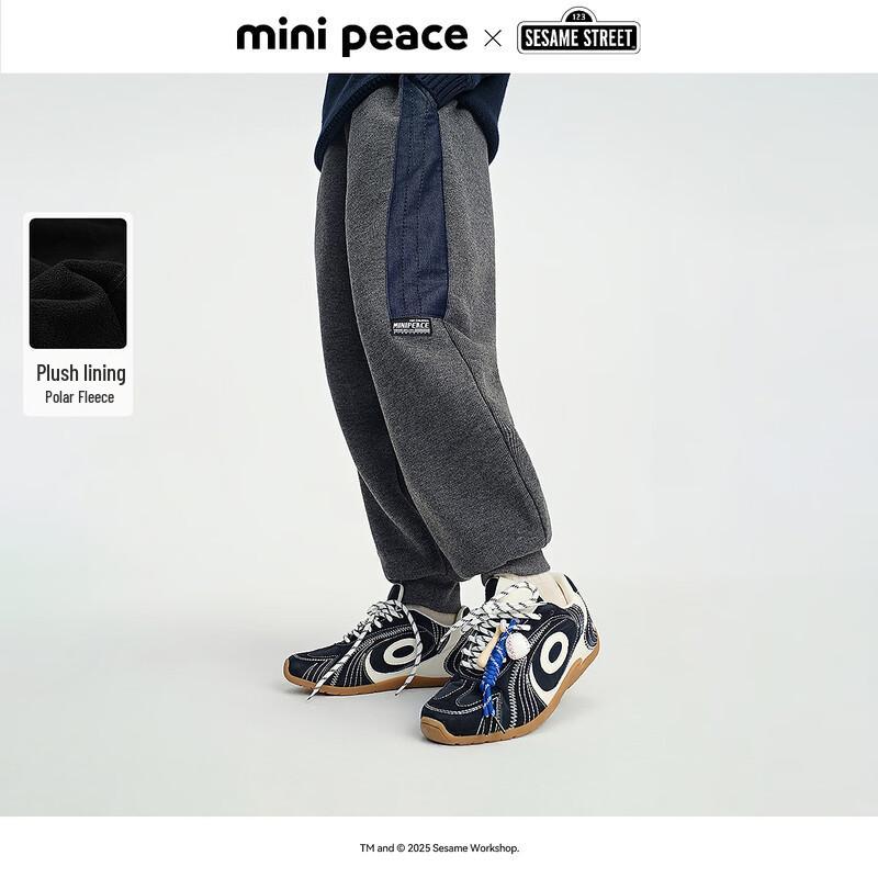 MiniPeace Boys Winter Knitted Trousers FAGHF4261 110