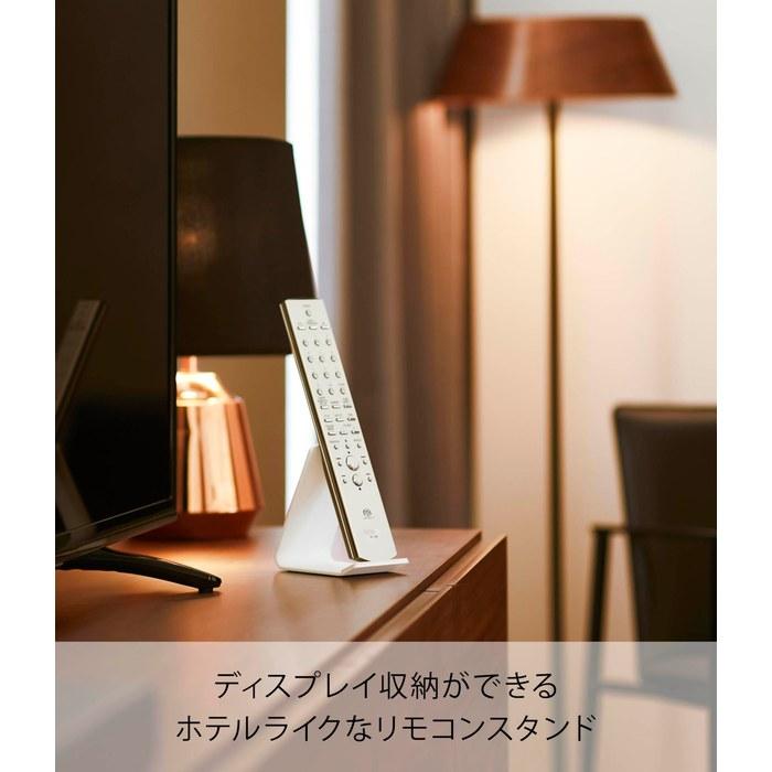 Yamazaki Remote Control Stand White 6x9.9x10.4cm Tower Slim Storage 10090