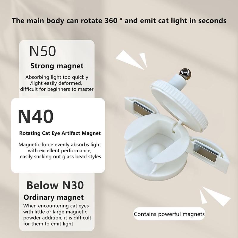 Automatic Cat Eye Magnet Nail Art Magnet Tool Wide Light Cat Eye French Cat Eye Magnet Professional Nail Tool Nail Artifact