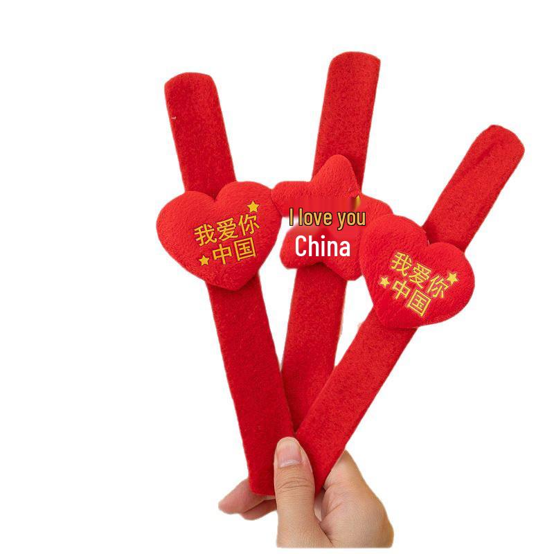 **Exclusive Offer: National Day Primary & Secondary School Snap Bracelet - Activity Wristband with Free Shipping**